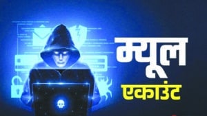 छत्तीसगढ़ बना म्यूल अकाउंट का हब : साइबर जालसाजों ने खड़ी की कंपनी, 5000 खाते ब्लॉक